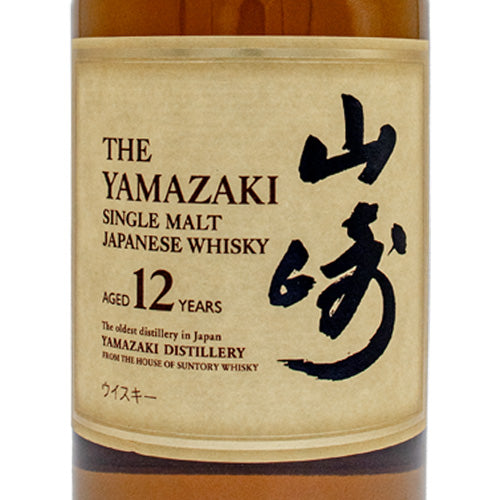 サントリー 山崎 12年 43% シングルモルト 700ml 箱なし ジャパニーズ ウイスキー