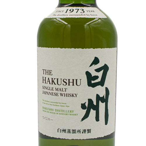 サントリー 白州 NV 43%シングルモルト 700ml 箱なし ウイスキー