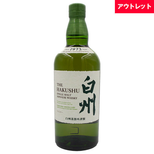 サントリー 白州 NV 43% シングルモルト 700ml 箱なし ウイスキー アウトレット