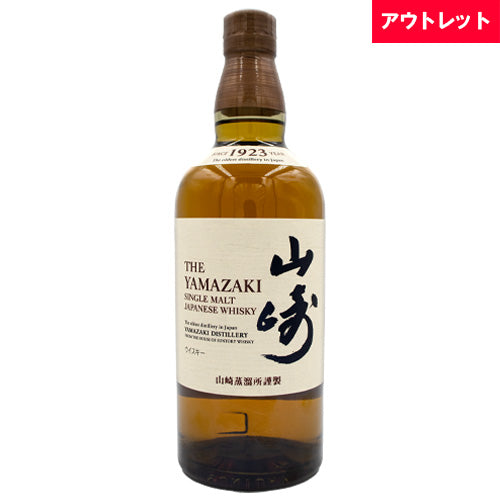 山崎 シングルモルトウイスキー 700ml NV 箱無し サントリー 山崎 NV 43% 700ml 箱なし シングルモルト ジャパニーズ