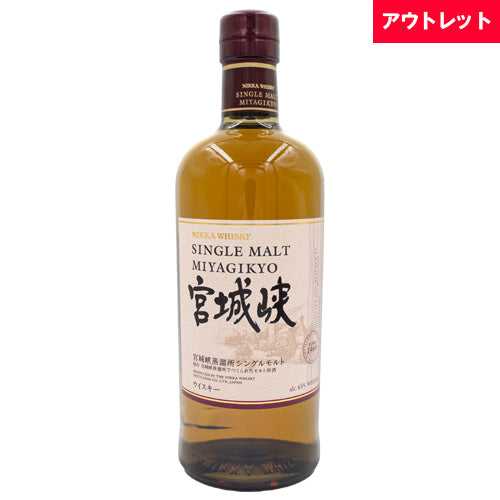 ニッカ シングルモルト 宮城峡 45％ 700ml 箱なし ウイスキー アウトレット