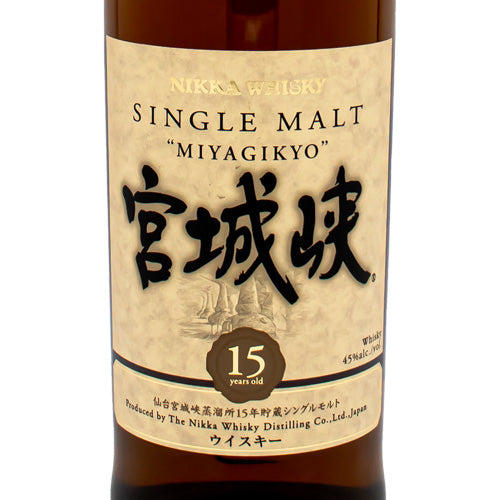 ニッカ シングルモルト 宮城峡 15年 45％ 700ml 箱なし ウイスキー アウトレット