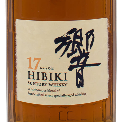 サントリー 響 17年 43% 700ml 箱なし ウイスキー アウトレット