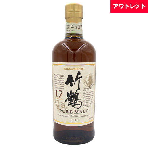 ニッカ 竹鶴 17年 ピュアモルト 43% 700ml 箱なし ウイスキー アウトレット