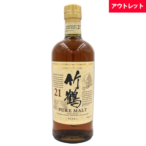 ニッカ 竹鶴 21年 ピュアモルト 43% 700ml 箱なし ウイスキー アウトレット