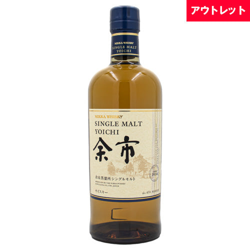 ニッカ シングルモルト 余市 45% 700ml 箱なし ウイスキー アウトレット