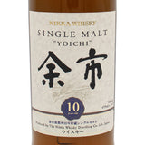 ニッカ シングルモルト余市 10年 45% 700ml 箱なし ウイスキー
