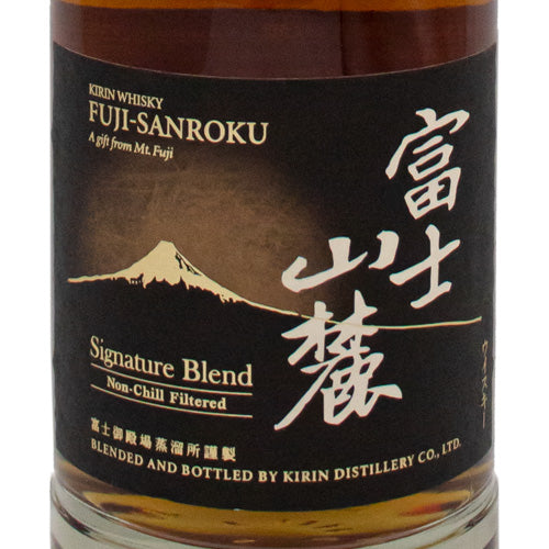 キリン 富士山麓 シグニチャーブレンド 50% 700ml 箱なし ウイスキー – SAKE People