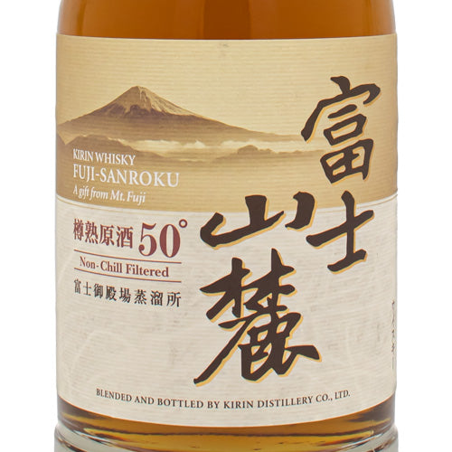 キリン 富士山麓 樽熟原酒 50% 700ml 箱なし ウイスキー – SAKE People