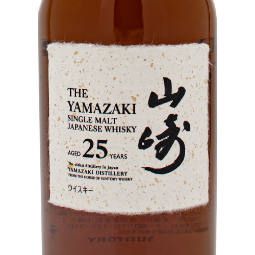 【装い新たに登場】 サントリー 山崎 25年 43% シングルモルト 700ml 箱付 ジャパニーズ ウイスキー