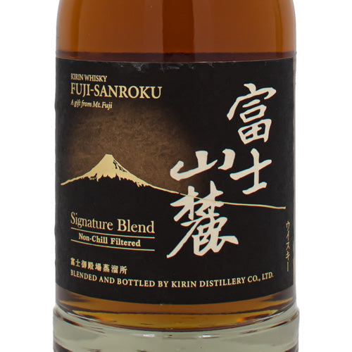 キリン 富士山麓 シグニチャーブレンド 50% 700ml 箱付 ウイスキー