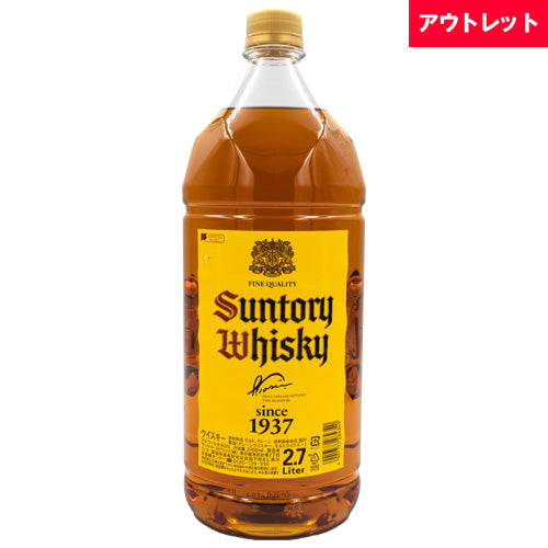 サントリー ウイスキー 角 角瓶 40% 2700ml 2.7l ペットボトル ブレン