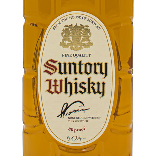 サントリー ウイスキー 白角 40% 700ml 箱なし ジャパニーズ ウイスキー